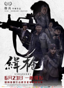 亚洲欧美另类在线观看
